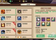 寻仙手游，银玉钗的神秘踪迹寻仙手游银玉钗怎么样
