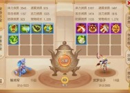 梦幻手游炼药之路，探索学习深度与技艺的奥秘梦幻手游炼药学到多少级