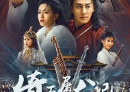 天龙手机高清电影，开启移动观影新纪元天龙手机高清电影在线观看