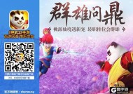 神武2手游登陆异常问题解析神武2手游登陆异常怎么解决
