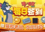猫和老鼠抽奖手游最新版，乐趣无穷的互动体验猫和老鼠抽奖手游最新版