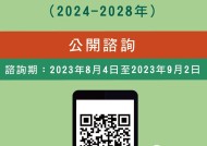 2025澳门最准免费资料-全面探讨落实与释义全方位