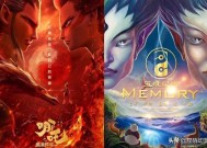 电影哪吒涉嫌抄袭，一场文化创意的争议风暴电影哪吒被告抄袭了吗