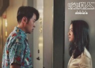 韩国崔妍电影，探索其艺术魅力与影响韩国崔妍电影在线观看