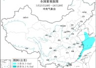 中央气象台3月25日18时发布大雾黄色预警|界面新闻 · 快讯