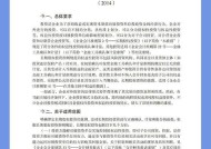 62321,cOm料大全正版资料-精准预测及AI搜索落实解释