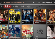 迅雷在线看电影，便捷、高效的观影新体验迅雷在线下载电影