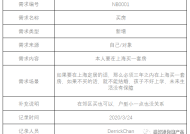 澳门六合网站-AI搜索详细释义解释落实