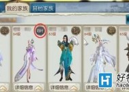 诛仙手游家族的离散之殇诛仙手游家族解散怎么弄
