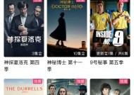 优酷同步电影，观影新体验的引领者优酷同步电影怎么关闭
