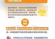 澳门管家婆三肖三马正版今晚-精选解析与落实的详细结果