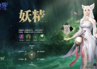 完美世界手游各精灵排行，探索与解析完美世界手游精灵排行榜前十名