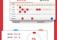 澳门六开彩正版資料大全-AI搜索详细释义解释落实