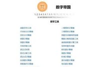 澳门六开奖结果2025开奖记录查询网站-精准预测及AI搜索落实解释