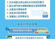 2025澳门资料正版资料-精选解析与落实的详细结果