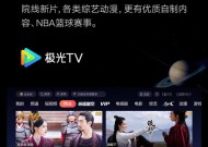 一级电影在线免费观看，便捷、多样的观影新体验