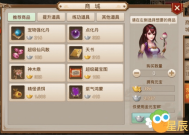 问道手游宠物培养排行表，如何选择与培养最强宠物问道手游宠物培养顺序