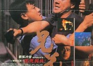 兄弟情深，电影的魅力与传承兄弟令电影免费播放