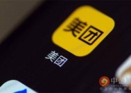 美团即时零售在北京日均单量超100万|界面新闻 · 快讯