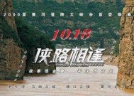 狭路相逢，电影中的命运交错狭路相逢电影演员表