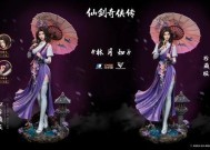 仙剑奇侠传3，传奇再启仙剑奇侠传3电影免费观看