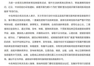 中央网信办部署开展“清朗·整治AI技术滥用”专项行动|界面新闻 · 快讯