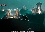 女海盗，海上传奇的影视呈现类似女海盗的片子