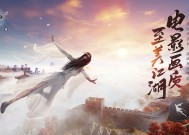 天涯明月刀手游，探寻先人藏秘的神秘之旅天涯明月刀手游先人秘藏
