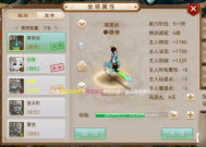 问道手游内测纪念宠，回忆与传承的独特意义问道手游新纪念宠