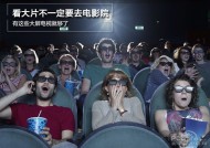 普通3D电影，探索视觉盛宴的魅力普通3d电影用什么眼镜