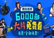 院线电影转网络电影，时代变迁下的新趋势院线电影转网络平台