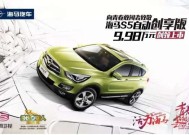 前晨汽车与阿联酋全球综合公司达成战略合作|界面新闻 · 快讯
