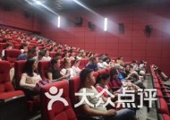 哈尔滨电影院最新电影推荐哈尔滨电影院最新电影有哪些