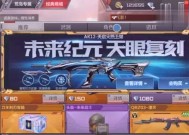 穿越火线手游，砖石的奥秘与探索穿越火线手游砖石抽奖在哪里