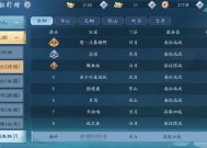 笑傲武林手游攻略，张无忌加点策略笑傲武林手游张无忌加点攻略