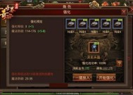 传奇世界手游装备属性解析传奇世界手游装备属性选择