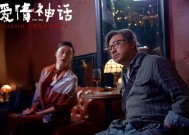 人质电影，2013年的情感与生存的深度探讨人质电影2013未删减版