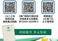 2025澳门资料正版资料-全面探讨落实与释义全方位