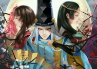 阴阳师手游，神秘世界的剧情之旅阴阳师手游故事剧情攻略