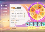 摩尔庄园手游，拉姆的信仰与玩家的情感纽带摩尔庄园手游 拉姆