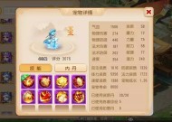 梦幻手游68级宝宝，成长之路与游戏中的重要性梦幻手游68级宝宝多少钱