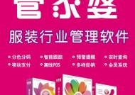 2025年管家婆精准资料-AI搜索详细释义解释落实