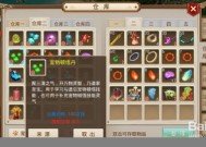 问道手游，如何有效打碎顿悟丹问道手游顿悟丹怎么打碎的