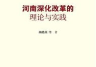 澳门正版大全免费资料-全面探讨落实与释义全方位