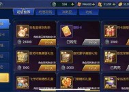 阿拉德手游，武斗家连招秘籍阿拉德手游武斗家连招攻略