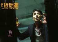捉迷藏电影中的假与真捉迷藏电影假人是谁