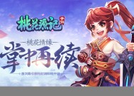 桃花源记手游职业加点攻略桃花源记手游职业加点攻略