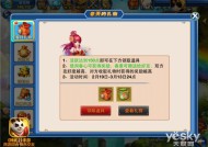 神武2手游多开器，提升游戏体验的利器神武2手游如何双开