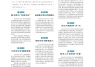 2025澳门管家婆资料一肖一码-AI搜索详细释义解释落实