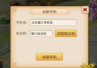 手游梦幻账号登陆，便捷体验与安全保障的双重探讨手游梦幻账号登陆不上